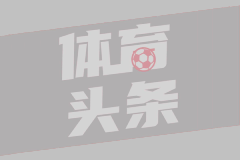  RB莱比锡与主教练罗泽续约至2026年