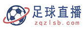足球直播网